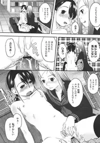 COMIC Megastore 2011-11