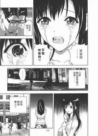 [U-Jin] M no Anifu 2 | M的兄嫂2 [Chinese]