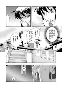 [Anthology] Karyou Gakuen Shotoubu 2010-07 [Digital]