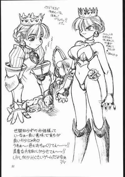 (C54) [Jack-O'-Lantern (Neriwasabi)] Heisei Oppai Bugyou (Various)