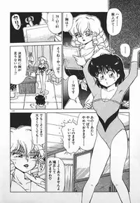 [Caramel Dow] Dokkin Bishoujo SOS! (Nami Sos!)