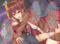 [Fujimiya Yahiro] Bakunyuu Chijo-san to Kokute Mijikai Go-kakan