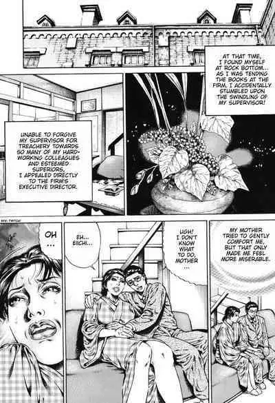 The Flower Of Lust And The Heat From The Flesh