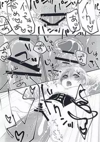 (CT28) [Nemuribako (Matoba)] Rojiura Rem Kyouto (Re:Zero kara Hajimeru Isekai Seikatsu)