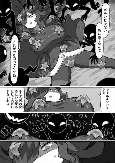 [Banana no Kawa (mattanq)] Phantomas ~Majo to Obake Doukutsu~ [Digital]