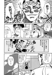 [Kyouichirou] Shoujo Gangu