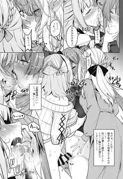 [obsession! (Hyouga.)] Onee-san Gumi de Muramura Gaman (Hololive) [Digital]