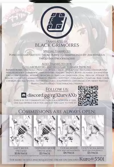 Nakayosi Apuri Ch.2 | Get-Along App Ch.2