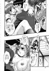 COMIC Momohime 2003-02