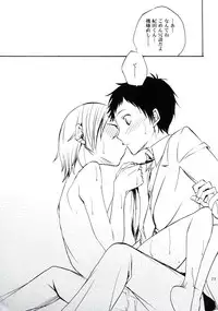 (CCOsaka78) [Shamontei (Shamon)] Hajimari wa Honno Sasai na Itazura de (Durarara!!)