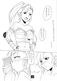 (C70) [Futanaru Futanari Futanareba (CAW=ZOO)] absolute (beatmania IIDX)