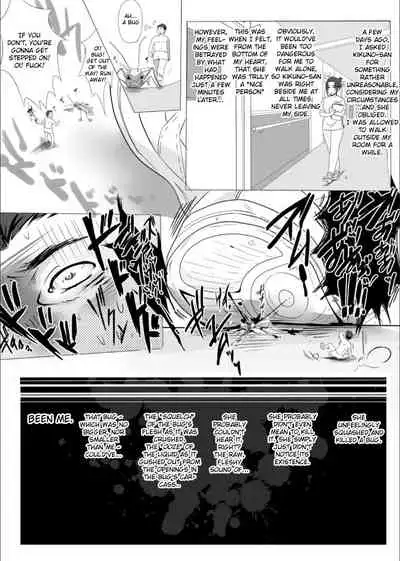 Shukushoubyou | Shrinkage disease