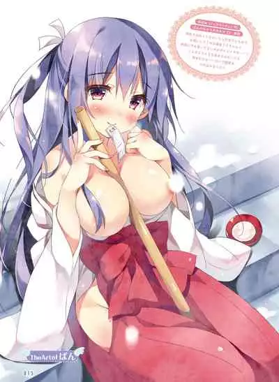 Dengeki Moeoh 2020-08