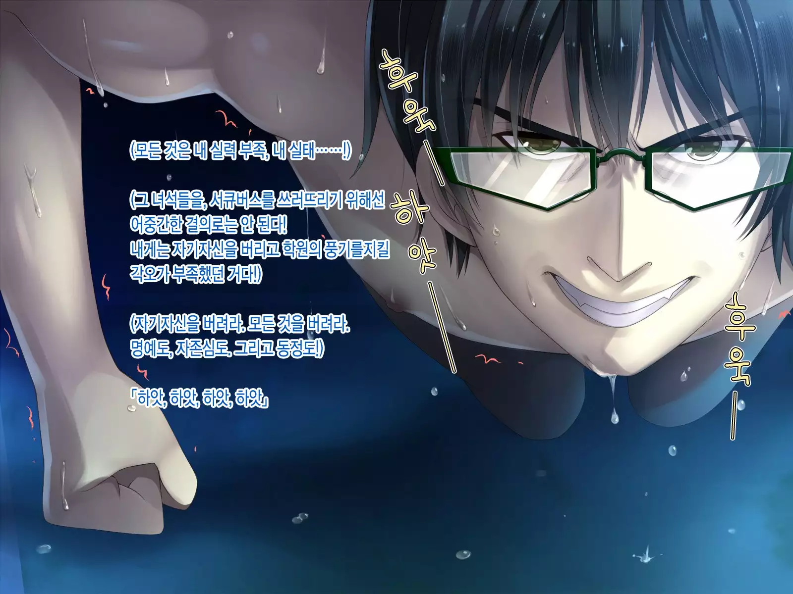 Inma Shimai ni Fuuki Shidou!!