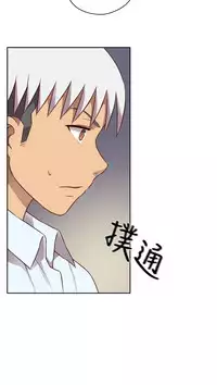 [Dasum&Puutaro] H-Campus H校园<第2季> Ch.47~51 [Chinese]中文