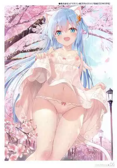 (C101) [Animal Herb (Yano Mitsuki) Mint Memoria