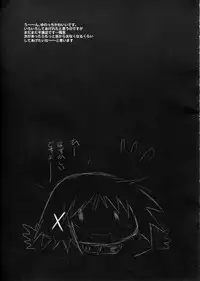 (ComiComi12) [Koutetsuryoku Kikaku (Taishin Kokuou Anton)] HD (Hidamari Sketch)