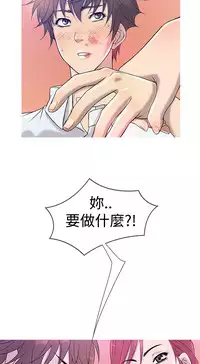 [洋蔥&Shampoo] Heaven Ch.1~9 [Chinese]中文