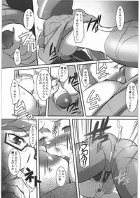 [Kigeki Banzai (Suzuhara Kouki)] Suki Dakara...Shinjiteru (Battle Spirits Brave)