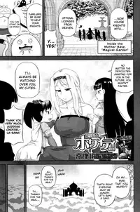 [Takatu] Snow Knight Whitey (30) Ch. 1-5 [Eng] {doujin-moe.us}