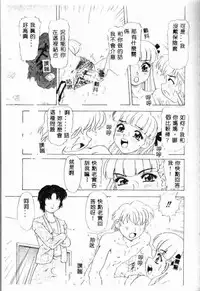 [Anthology] Kanin no le Vol.6 ~Boshi Ijou Seiai Hen~ [Chinese]