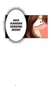 Devil Drop Chapter 9