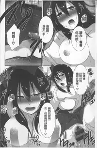 [Ebina Ebi] Shinsen Puriman - Fresh Puriman [Chinese]