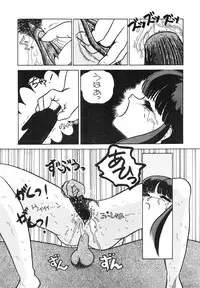 (C31) [Studio Zonzai (Various)] Opepepe Vol. 4 (Various)