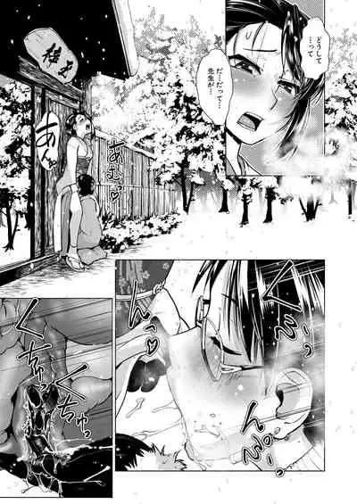 COMIC Mugen Tensei 2021-04