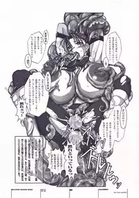 [HGH (HG Chagawa)] PG -PLEATED GUNNER- #08 - Shoku Chichi Shiru (Gunparade March)