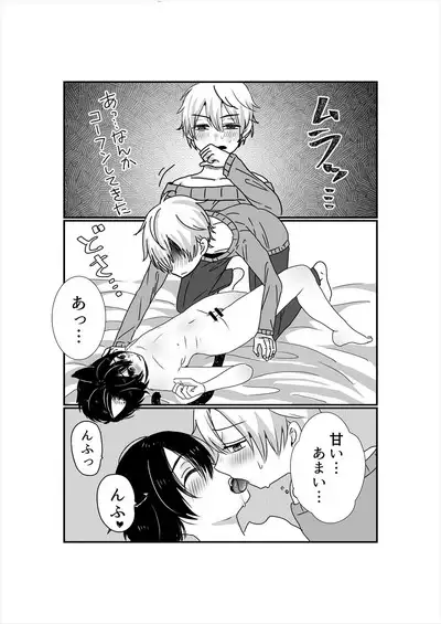 Nekomimi Shounen Cake