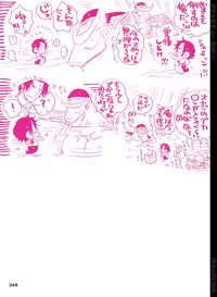 [Hariko no Tora (Midoh Torako)] BYAKKA (One Piece) [Digital]