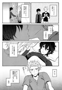 [Orishima Yupopo] Anti-Platonic