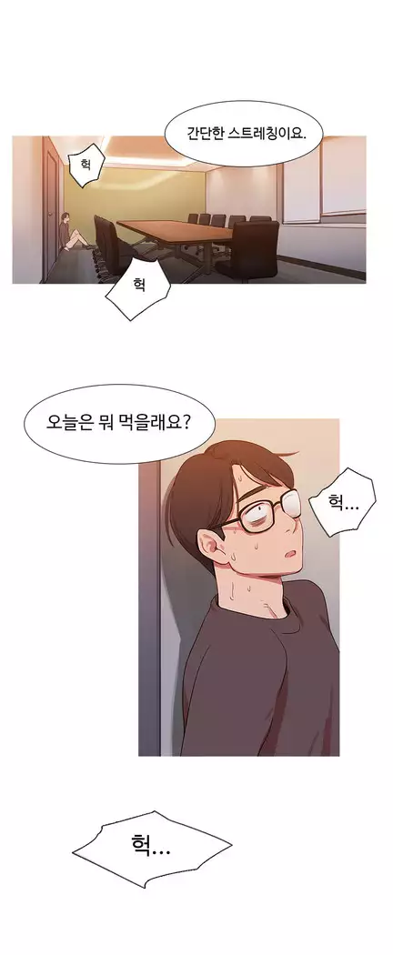 Scandal of the Witch Ch.0-35