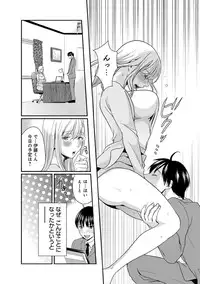 [Harada Shigemitsu, Matsumoto Kyuujo] Motoyome - Onna Shachou-hen [Digital]