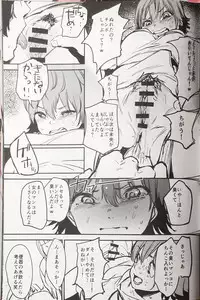 (C90) [Camrism (Kito Sakeru)] Orange Wristband (THE IDOLM@STER CINDERELLA GIRLS)