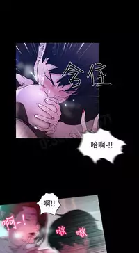 女神网咖 5-8 chinese