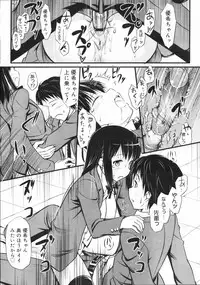 COMIC 0EX Vol. 04 2008-04