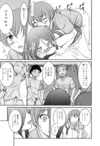 [Hanamaki Kaeru] Otokonoko wa Ore no Yome