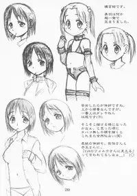 [Youki M.K.C.] Ichigo Haman (Ichigo Mashimaro)