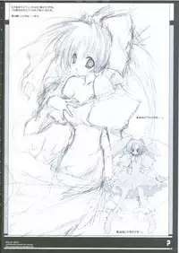 (C64) [Koinu Kantai (Various)] KOINUKANTAI ASSAULT 60 Bun