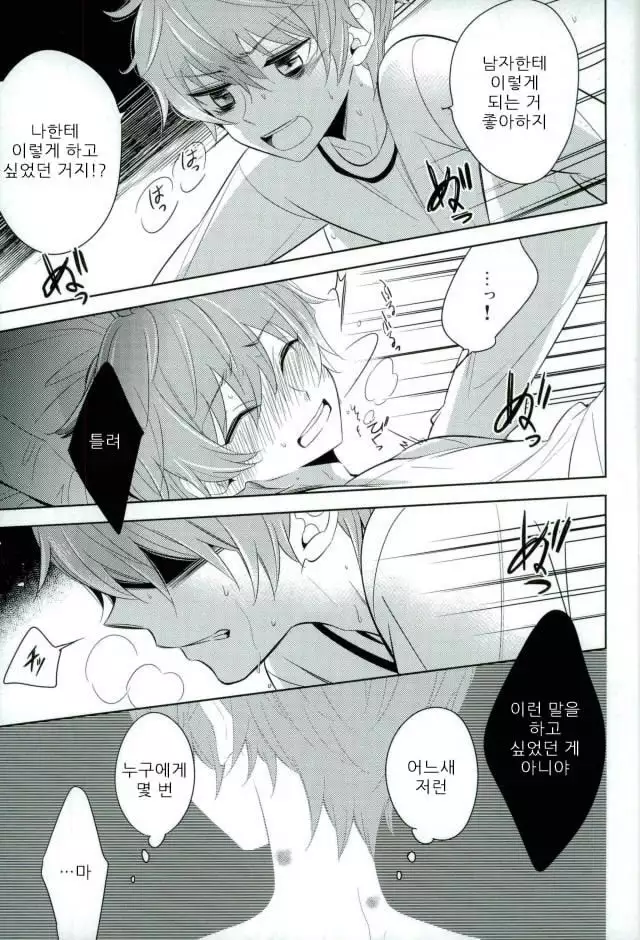 Akai Hana | 붉은 꽃