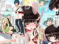 [Danekoya Gunekodou (Minatoya Shunsaku)] Aka Jersey Ni-hai Shoujo wo Gucha Gucha