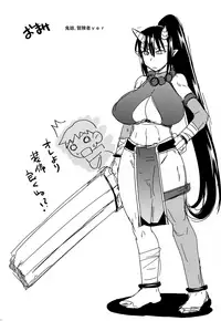 (C94) [Ogawa Jinguu (Kamiya Ogawa)] Bakunyuu Oniko to Shota Boukensha