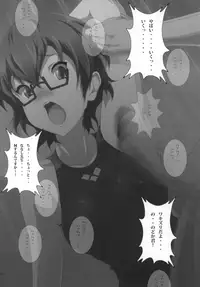 [Otokojuku] Seitokaichou Nodoka (K-ON!)