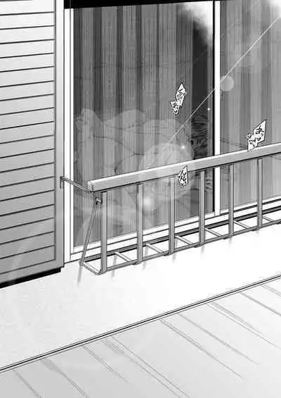 [DASHIMAKITAMAGO] Manbiki Kan -Ichi- Hitozuma Manbikihan no Shokuzai [Chinese]