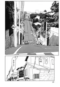 [Renn Sport] My Only Sunshine