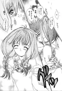 [Kojiki Ohji] Cashmere