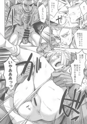 Ultra Beast nante Nakatta TRIPLE PACK