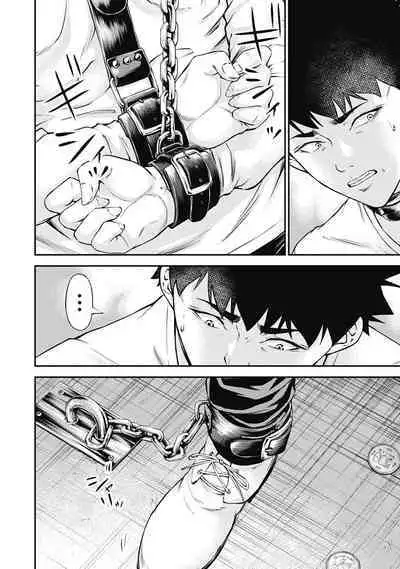 [Kondou Shigure] Kankinkon 3